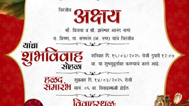 Download Free Lagna Patrika Format in Marathi with Text, Design And Editable Templates
