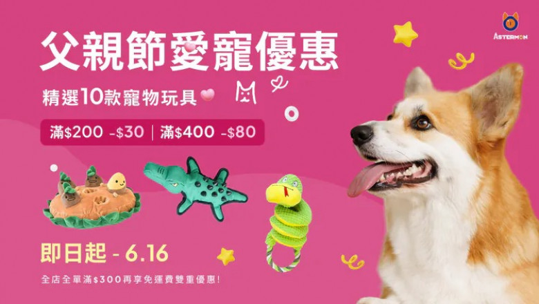 The Ultimate Pet Paradise: Where to Find the Cutest &amp; Smartest 貓貓用品 and 狗狗用品 Online!