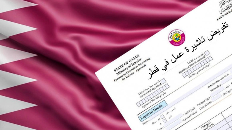 تجديد باقة النت الأرضي WE قبل الميعاد