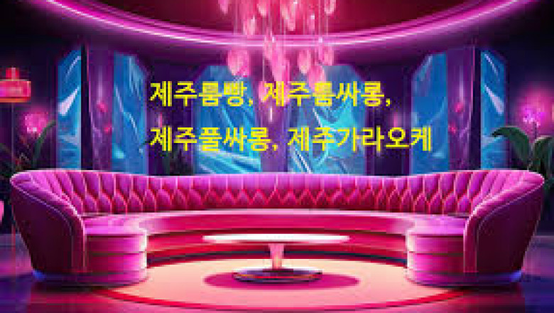 Tourists Are Flocking to Jeju Room Salons – Here’s Why