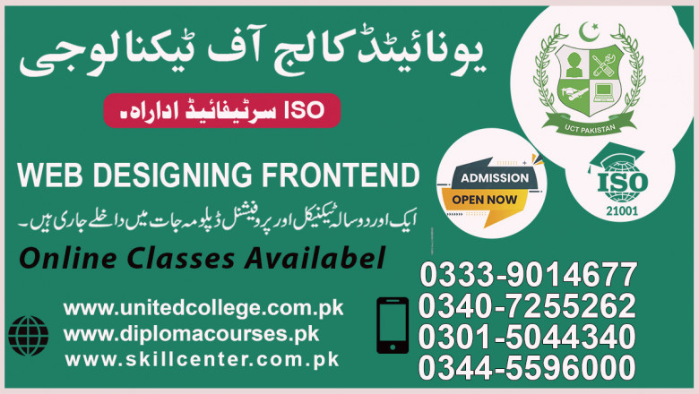 Web Designing Course in Rawalpindi Islamabad