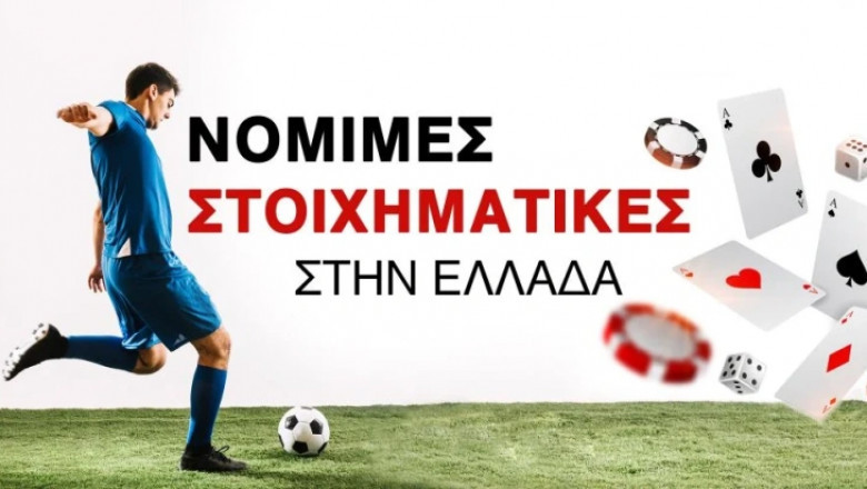 Πώς να Διαχειριστείτε το Κεφάλαιό σας στο Αθλητικό Στοίχημα