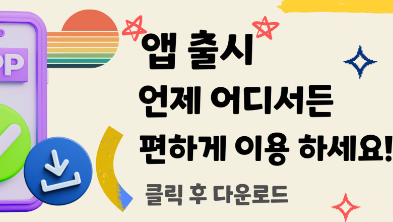 Massagego 포인트 시스템: 리워드 적립, 사용, 극대화 방법