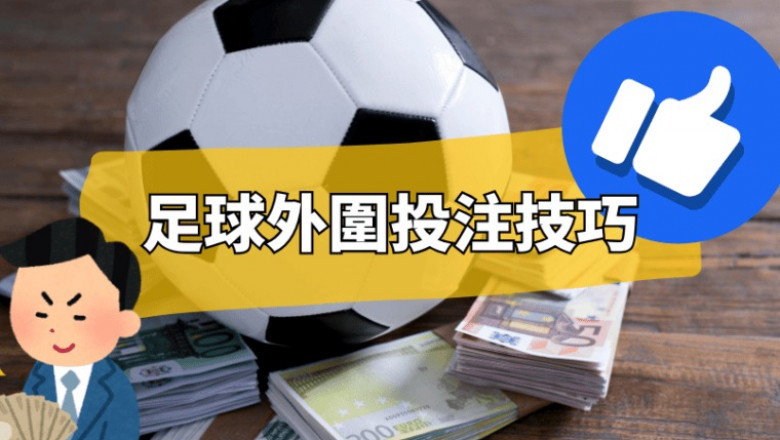 線上博弈平台怎麼選?五大關鍵要素解析
