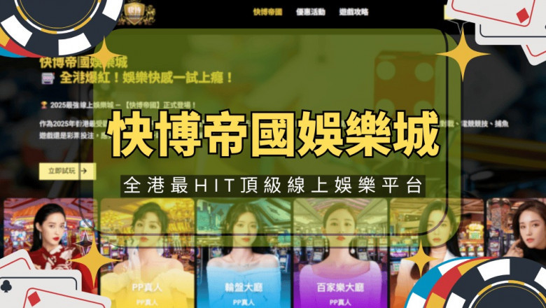 如何選擇最適合你的 online 平台?