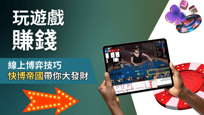 未來已來:探討 Online 與科技結合的嶄新面貌