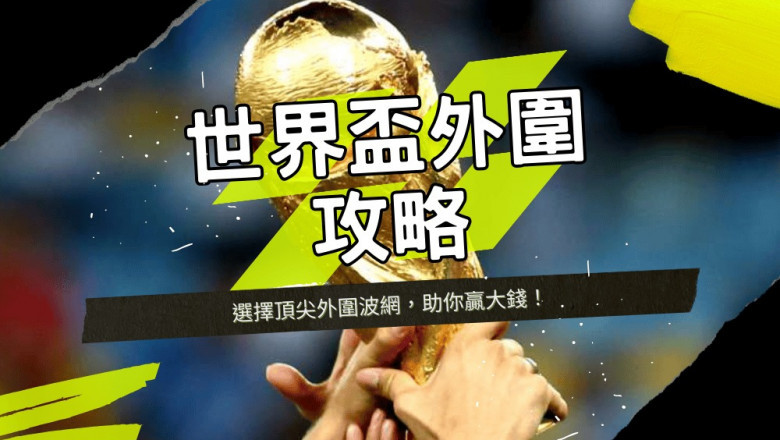 線上娛樂城的誤解與真相:揭開 online 的神秘面紗