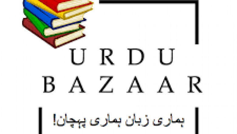The Rise of Online Stationery Shops in Pakistan