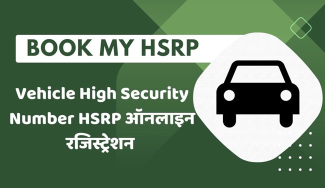 Book My HSRP: Secure Your Vehicle with High-Security Plates - Morning Globe