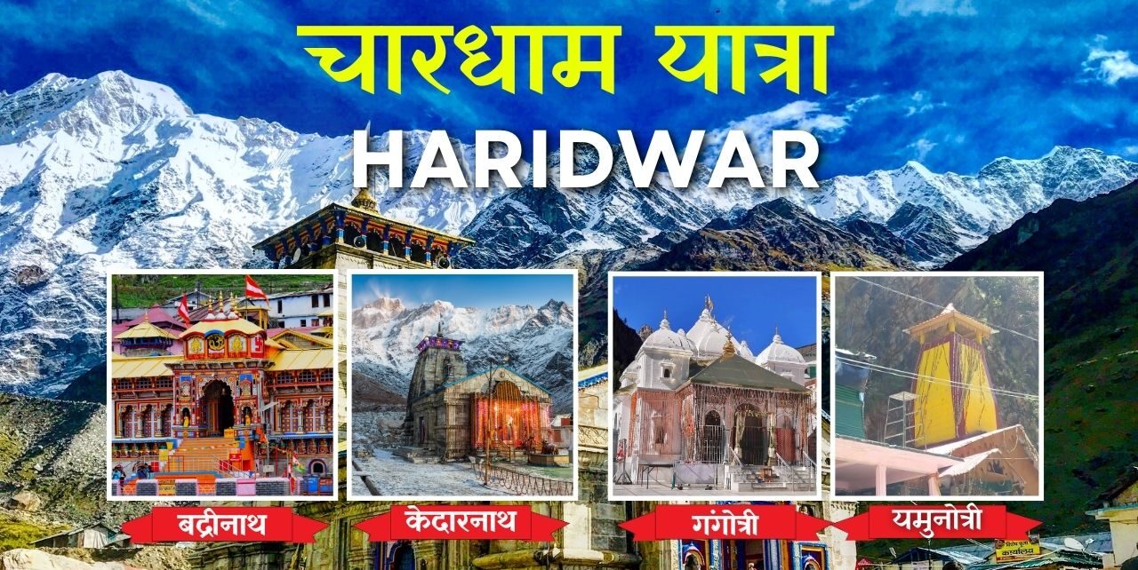 Best Char Dham Yatra From Haridwar With SRG 2025