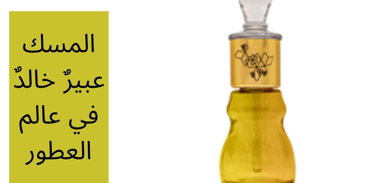 المسك عبيرٌ خالدٌ في عالم العطور